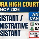 tripura high court junior administrative assistant recruitment 2026 complete guide to vacancy